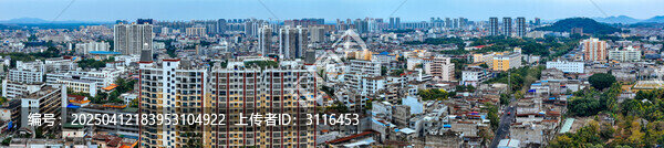 儋州市