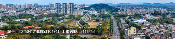 儋州市