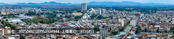 儋州市