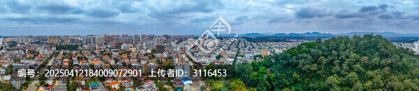 儋州市