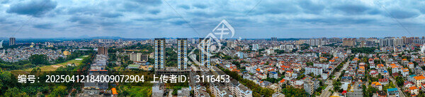 儋州市