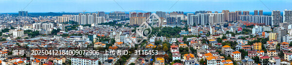 儋州市