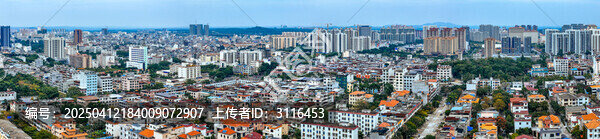 儋州市
