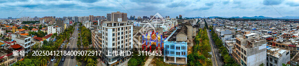 儋州市