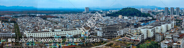 儋州市