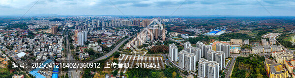 儋州市