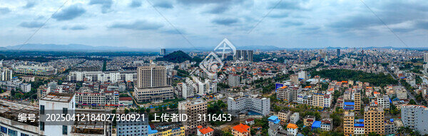 儋州市