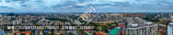 儋州市