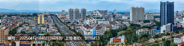 儋州市