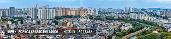 儋州市