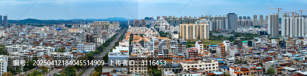 儋州市
