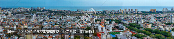 东方市