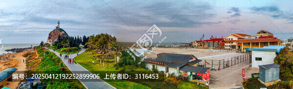 东方市