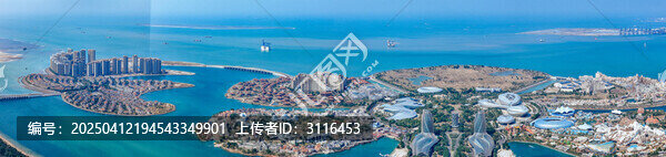 海花岛