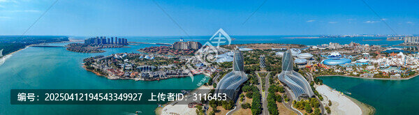 海花岛