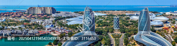 海花岛