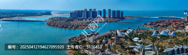 海花岛