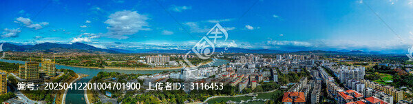 乐东县