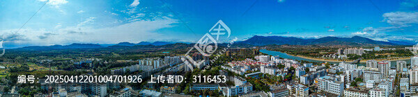 乐东县