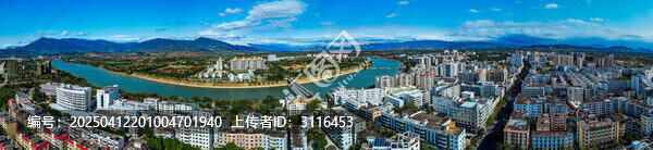 乐东县