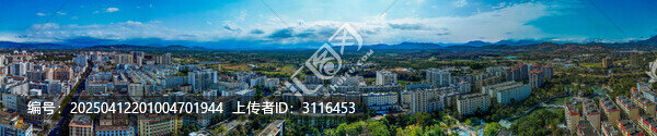 乐东县