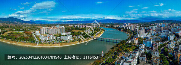 乐东县
