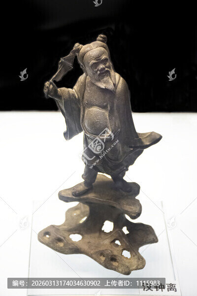 八仙汉钟离